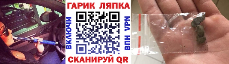 Продажа наркотиков Стрежевой ГАШИШ NBOMe Мефедрон Каннабис Cocaine Псилоцибиновые грибы