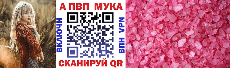 APVP СК КРИС  наркотики  Стрежевой 