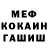 МЕТАДОН мёд PashkaZubr