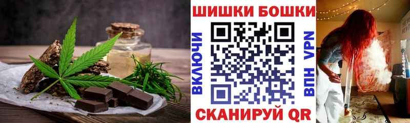 где найти   Стрежевой  Cannafood марихуана 