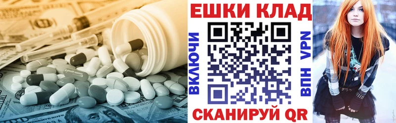 ЭКСТАЗИ VHQ  купить наркотик  Стрежевой 
