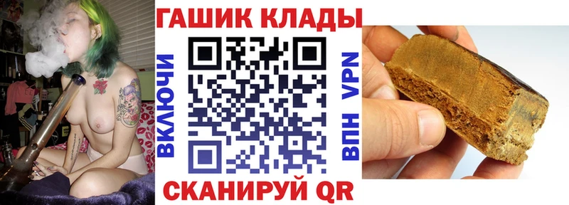 Гашиш hashish Стрежевой