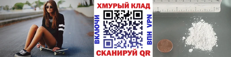 Героин герыч  купить закладку  Стрежевой 