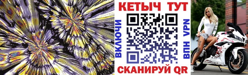КЕТАМИН ketamine  Стрежевой 