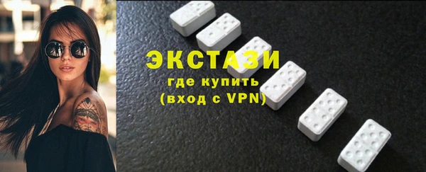 соль курить ск Балахна