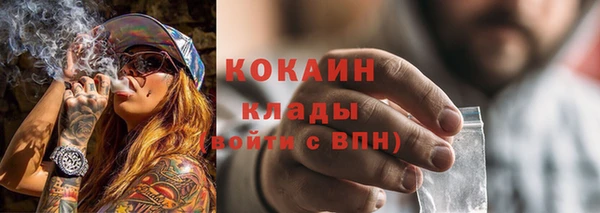 соль курить ск Балахна