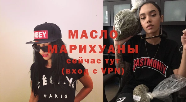 соль курить ск Балахна