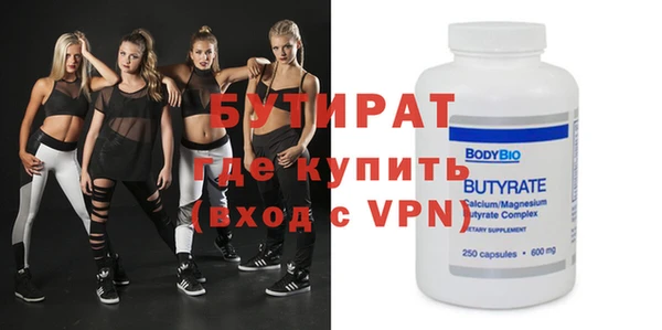 прущая мука Балабаново