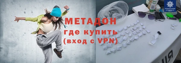 соль курить ск Балахна