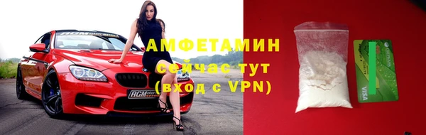 соль курить ск Балахна