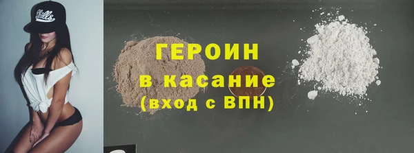 соль курить ск Балахна