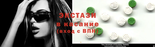 соль курить ск Балахна