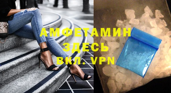 соль курить ск Балахна