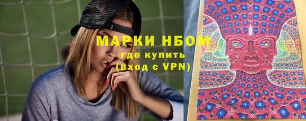 соль курить ск Балахна