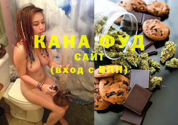 соль курить ск Балахна