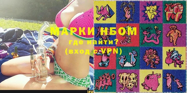 соль курить ск Балахна