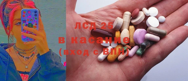 соль курить ск Балахна