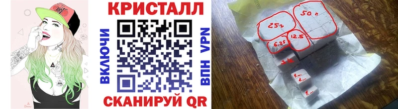 Метамфетамин пудра  Стрежевой 