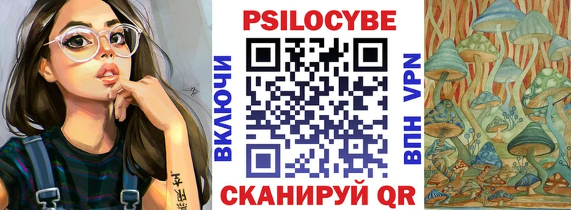 OMG ONION  Стрежевой  Галлюциногенные грибы прущие грибы 