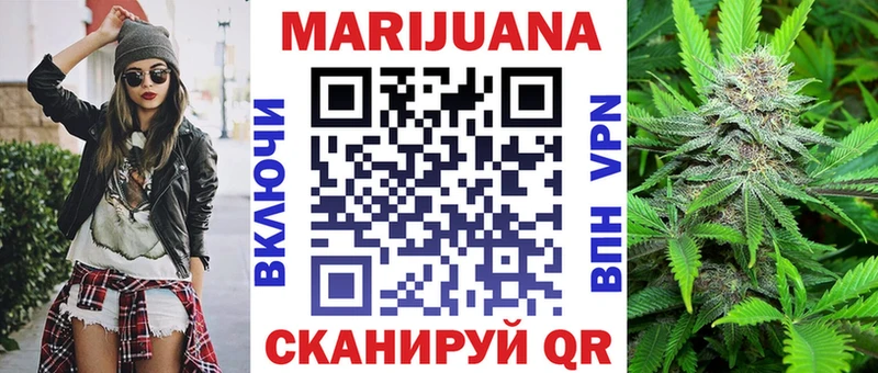 Марихуана Amnesia  продажа наркотиков  Стрежевой 